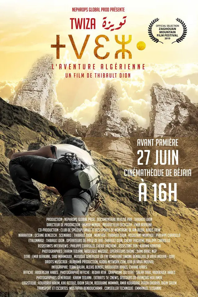 image-moviess
