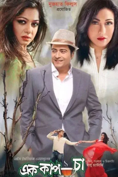 image-movies