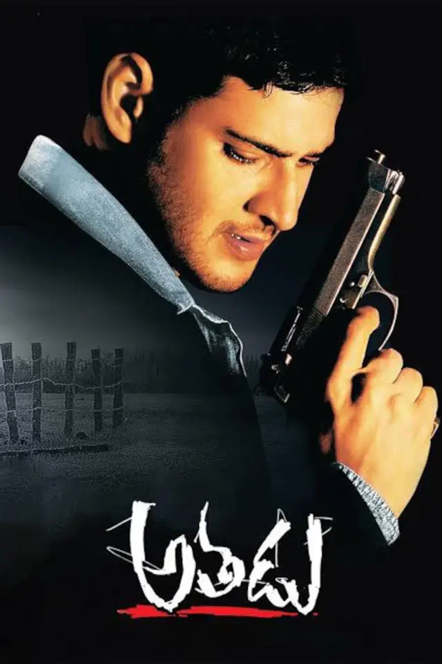 image-moviess
