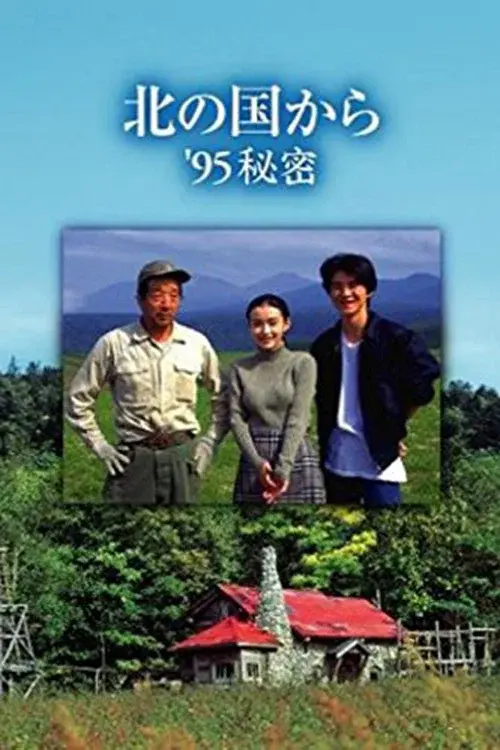 image-movies