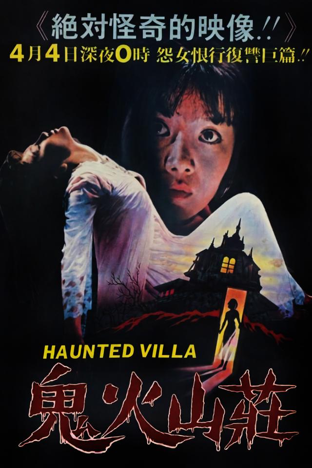 image-moviess