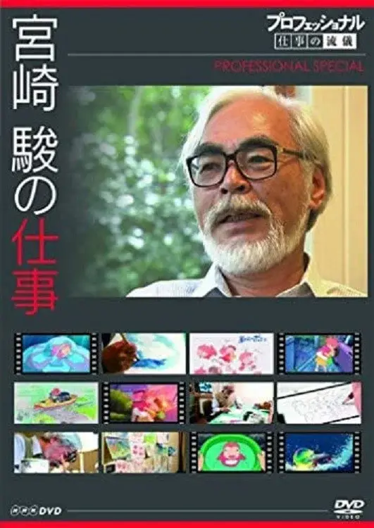 image-movies
