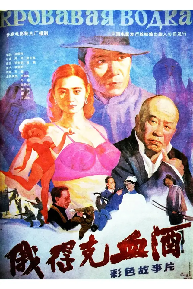 image-movies
