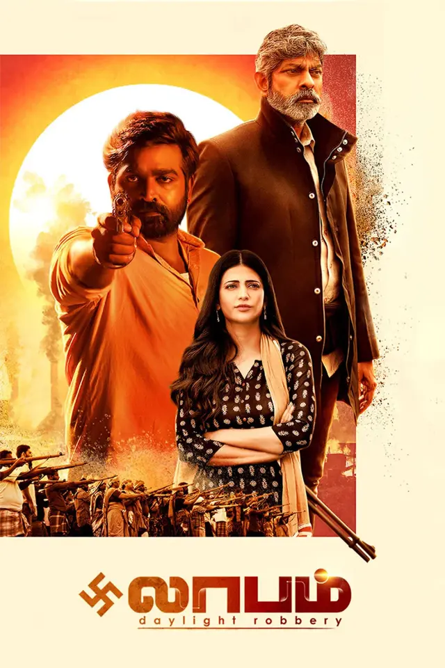 image-moviess