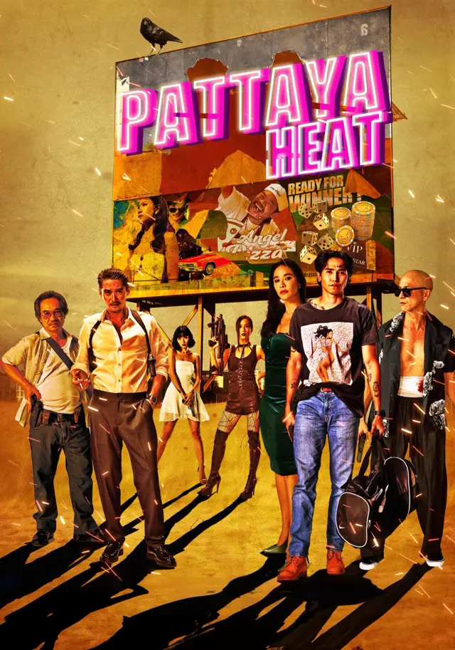 image-moviess