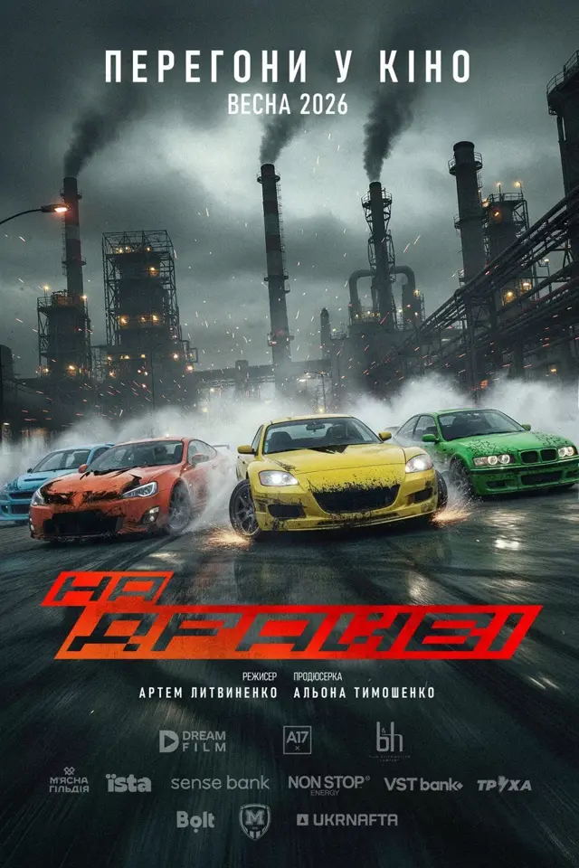 image-movies