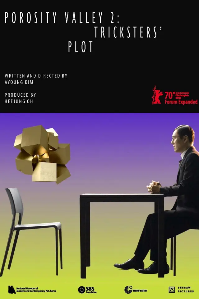 image-movies