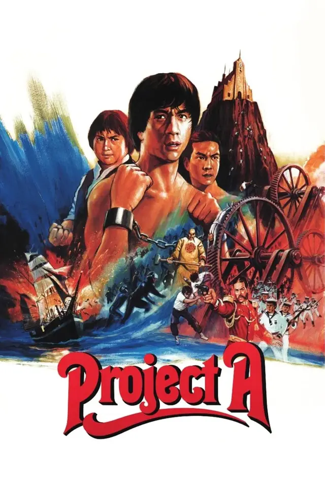 image-moviess