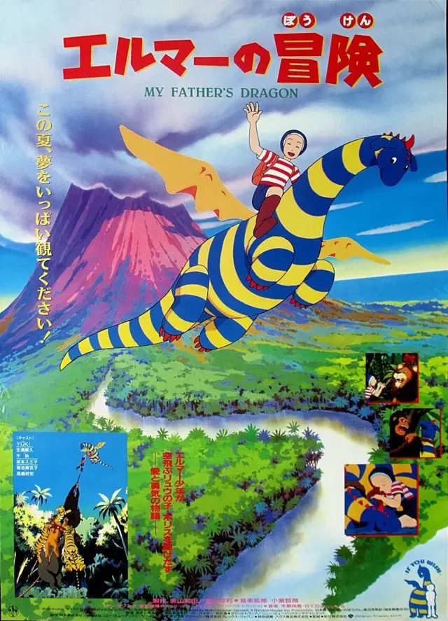 image-moviess