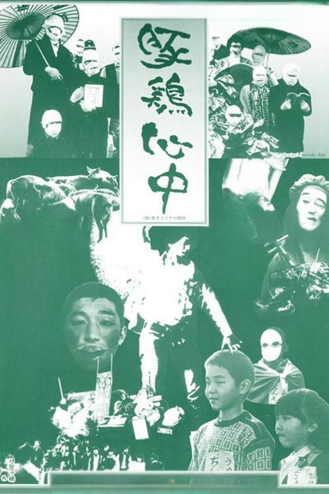 image-moviess