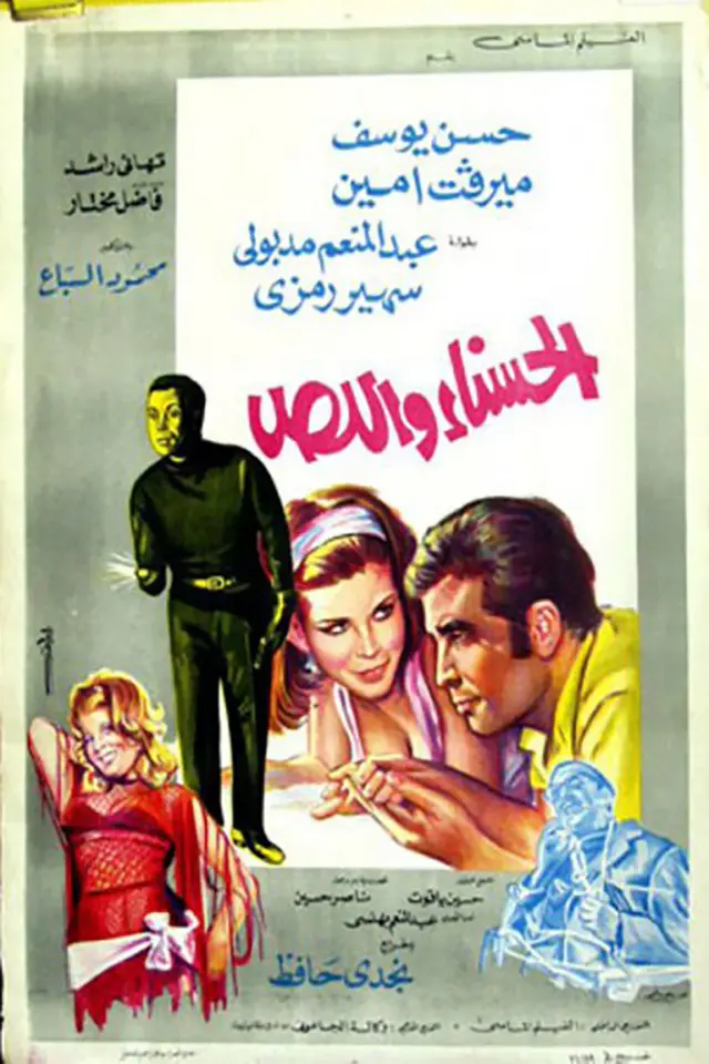 image-moviess