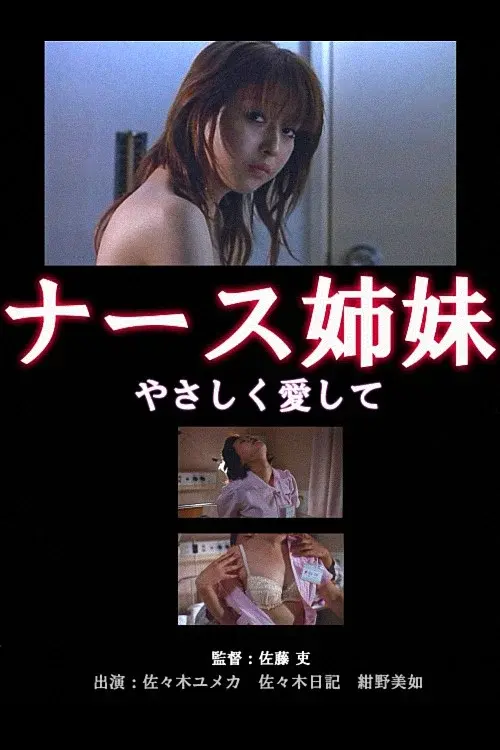 image-moviess