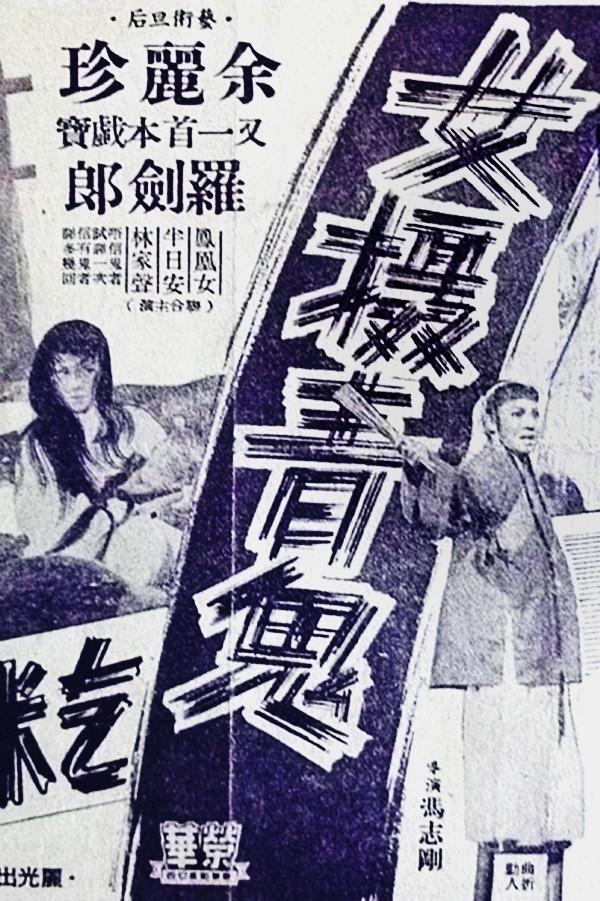 image-movies