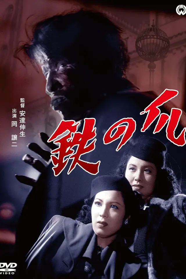 image-movies