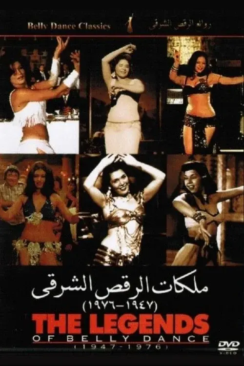 image-movies