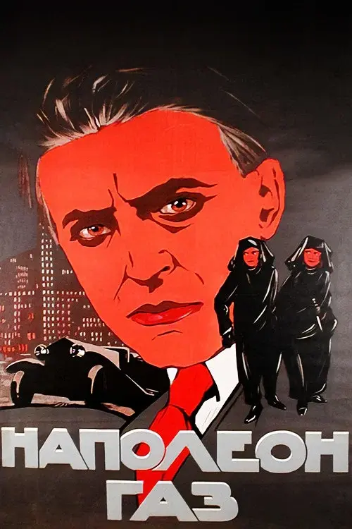 image-moviess