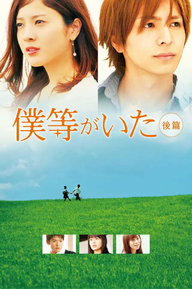image-moviess