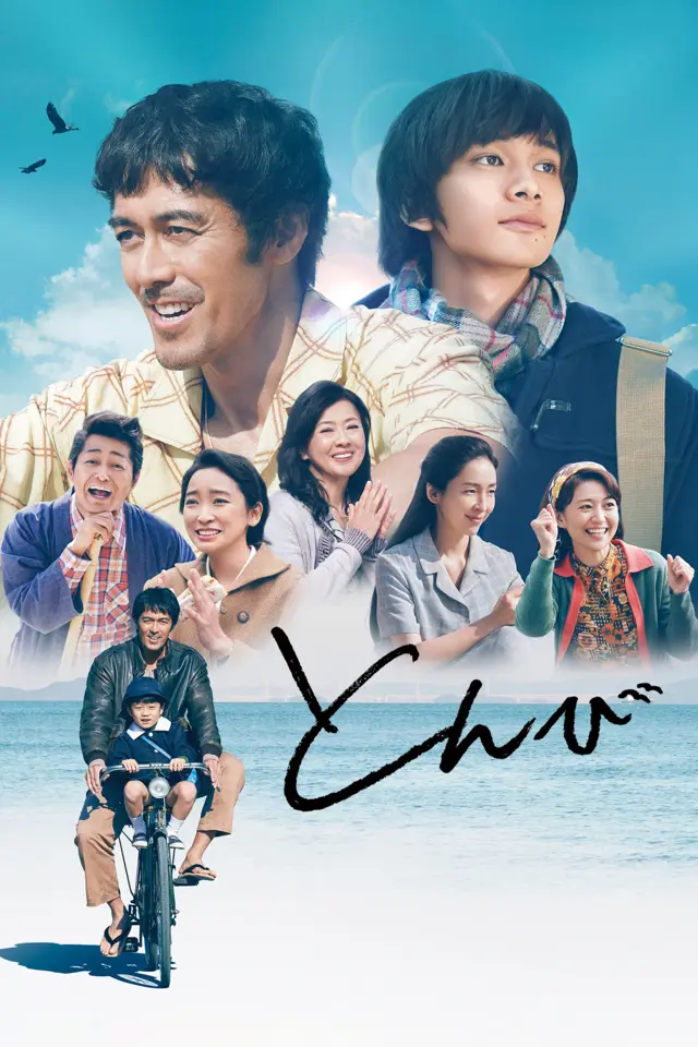 image-moviess