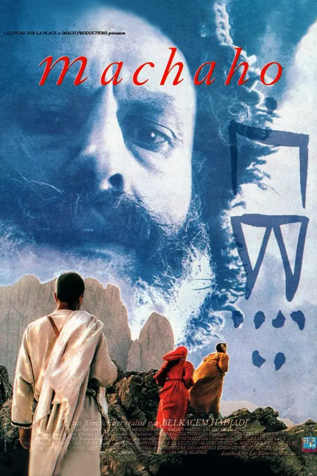image-moviess