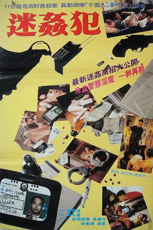 image-movies