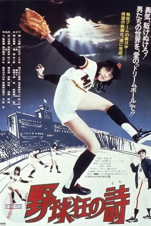 image-moviess