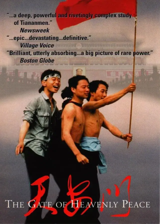 image-moviess