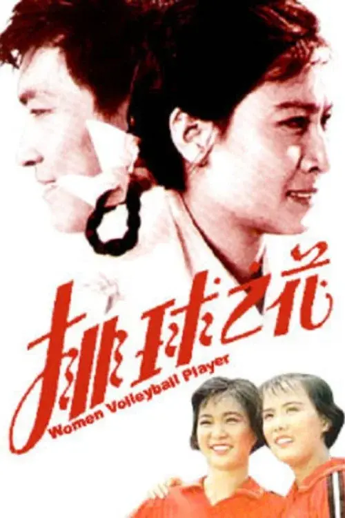 image-moviess