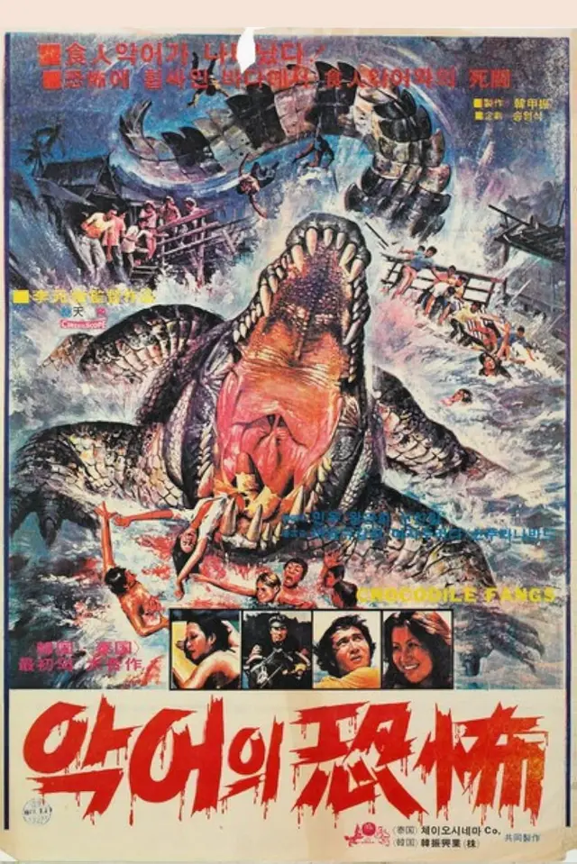 image-moviess