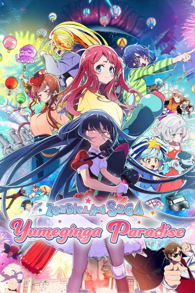 image-moviess