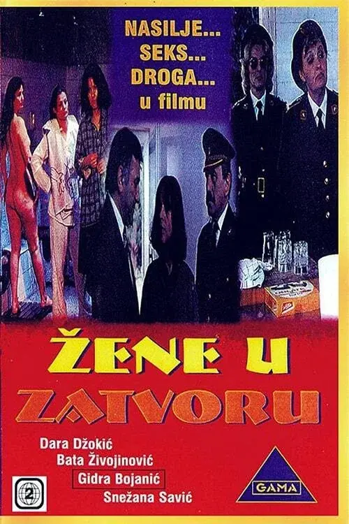image-moviess