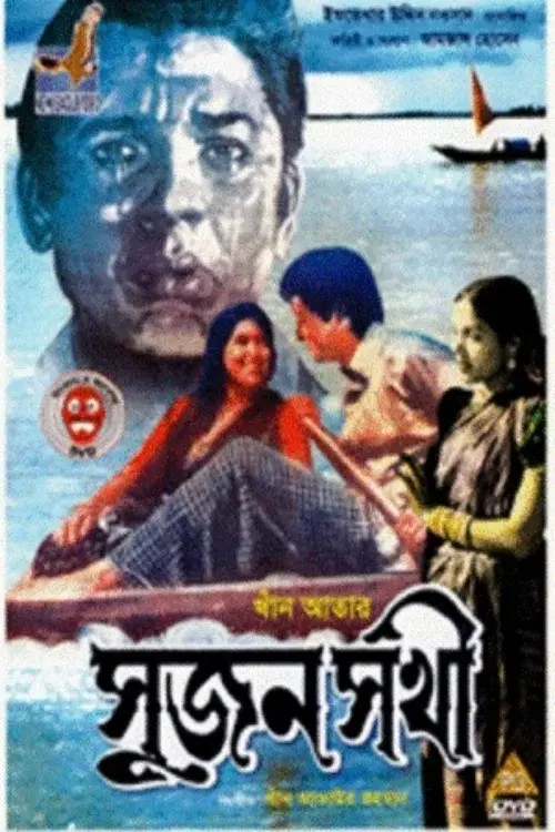 image-movies