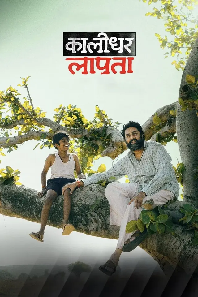 image-moviess