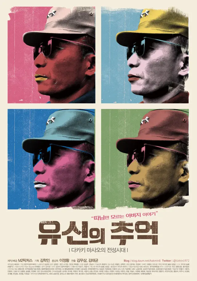 image-moviess