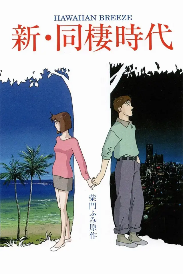 image-moviess