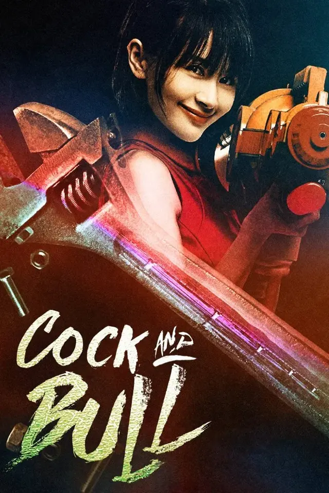 image-moviess