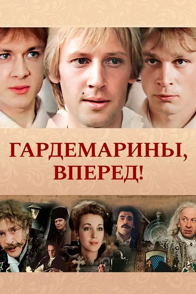 image-moviess