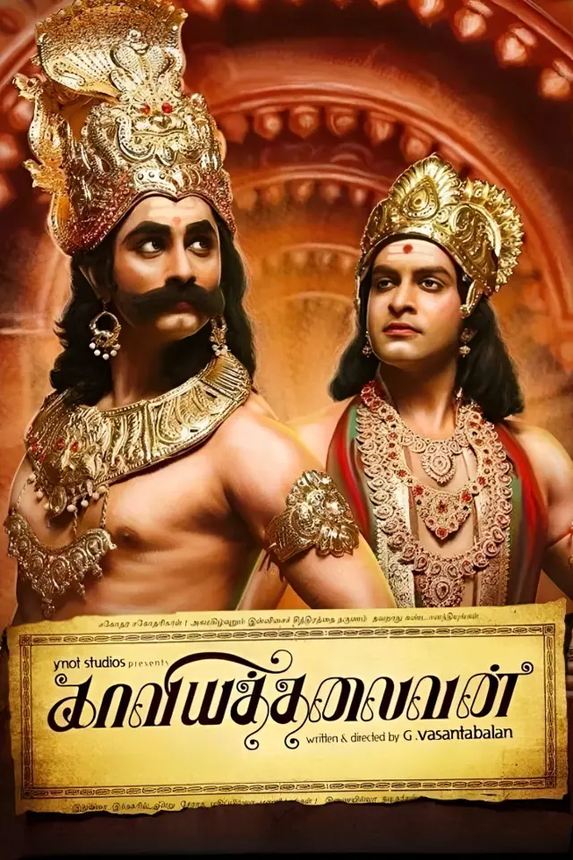 image-moviess