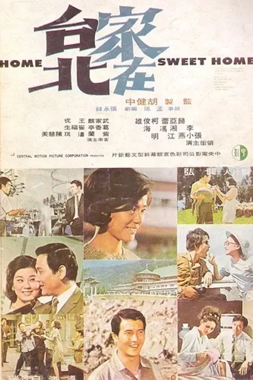 image-movies