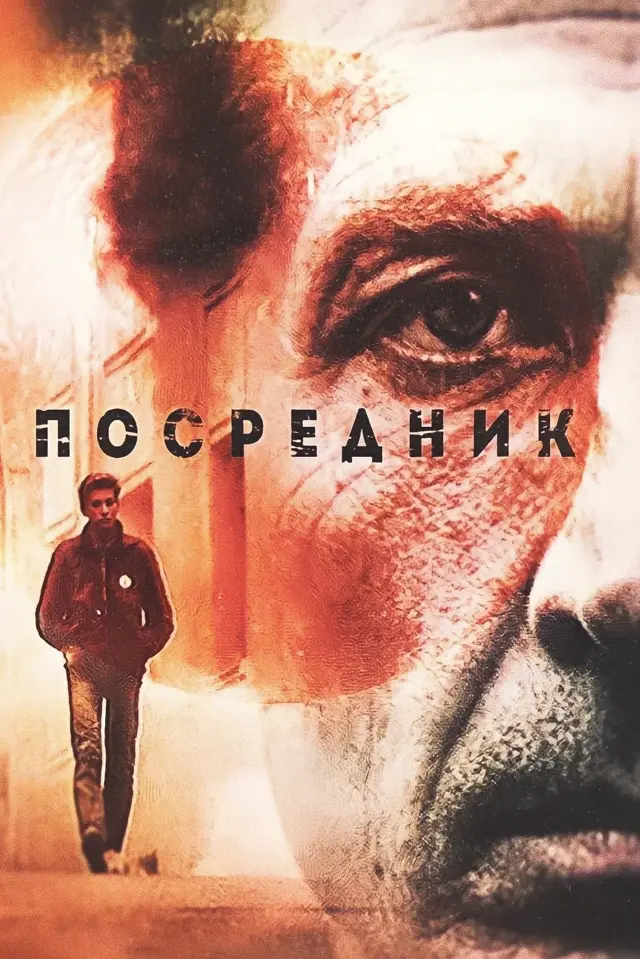 image-moviess