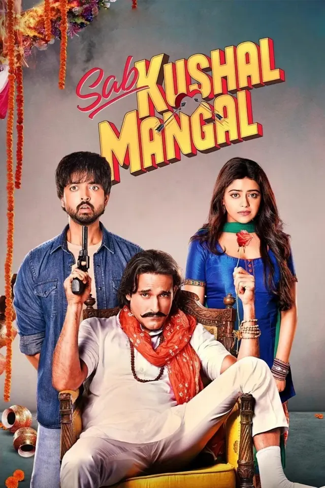 image-moviess