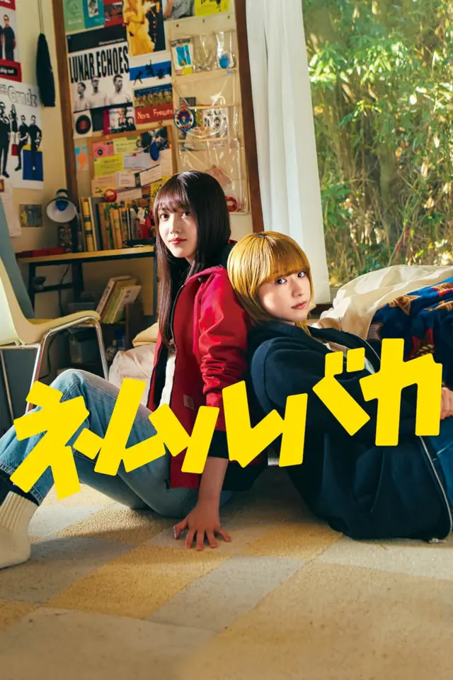 image-moviess