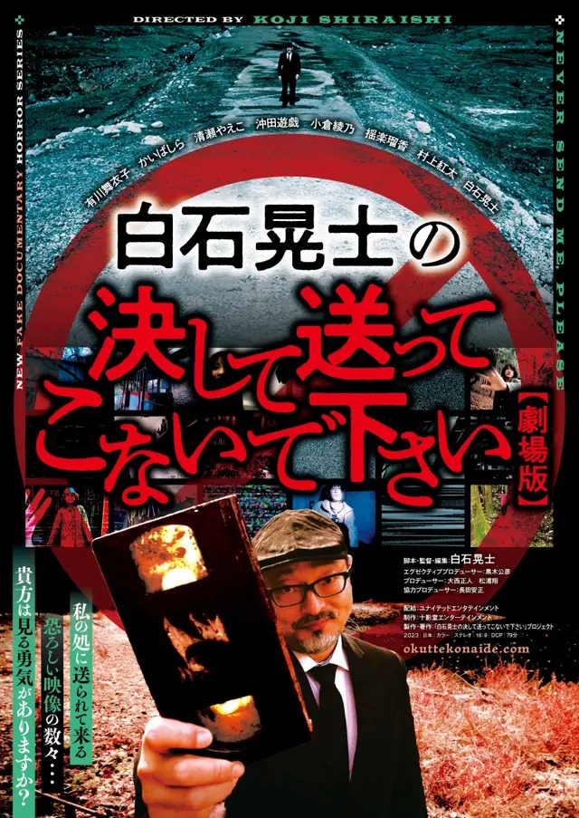 image-moviess