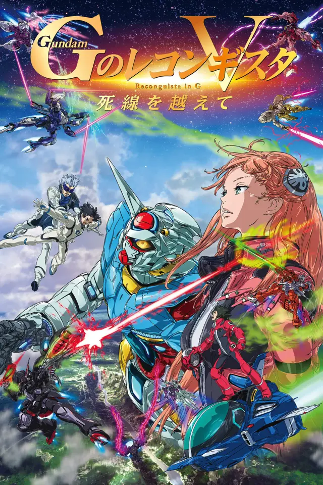 image-moviess
