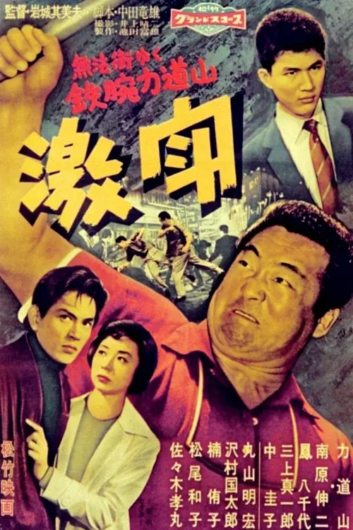 image-moviess