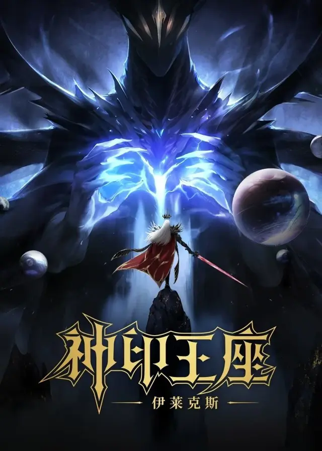 image-moviess