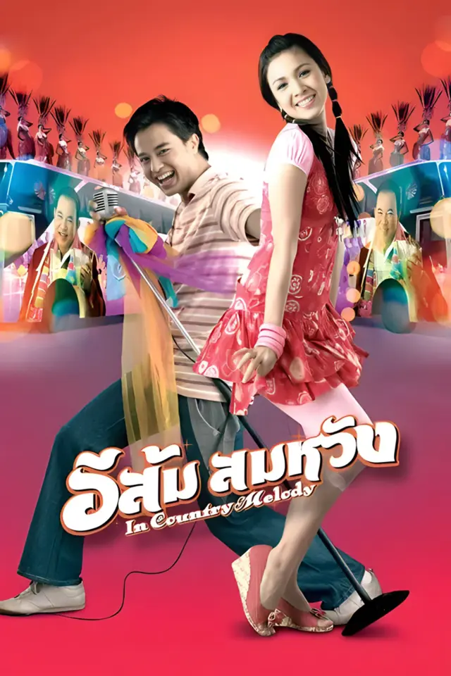 image-moviess