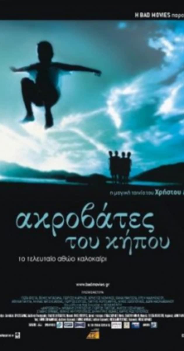 image-movies