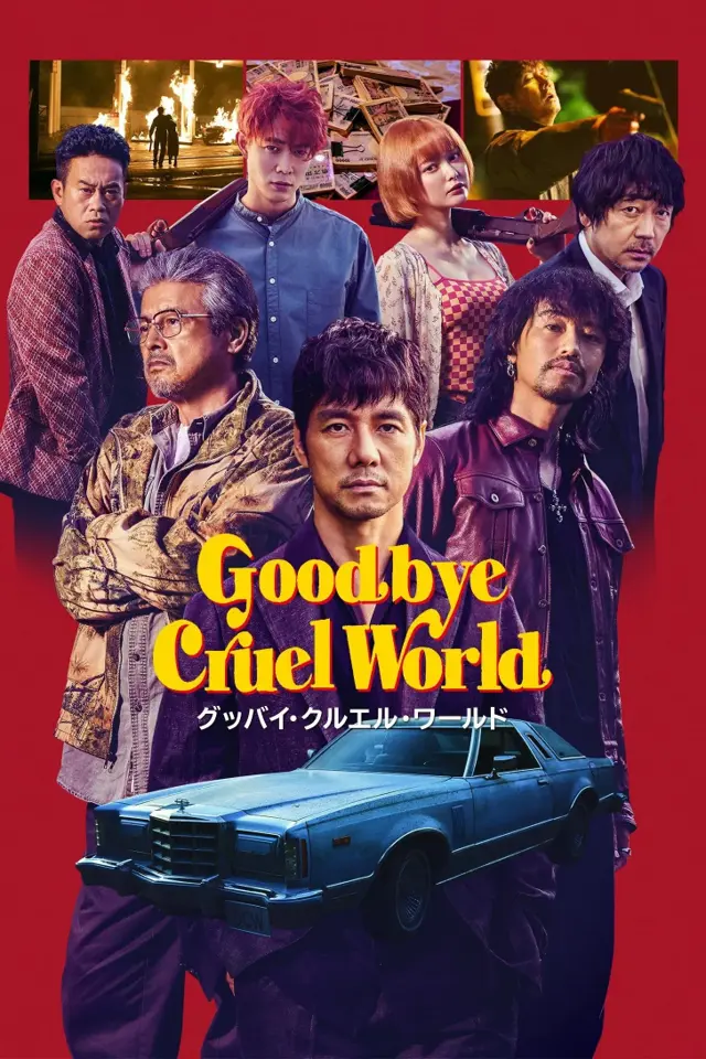 image-moviess