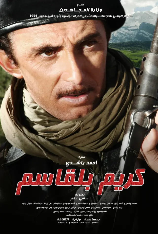 image-moviess