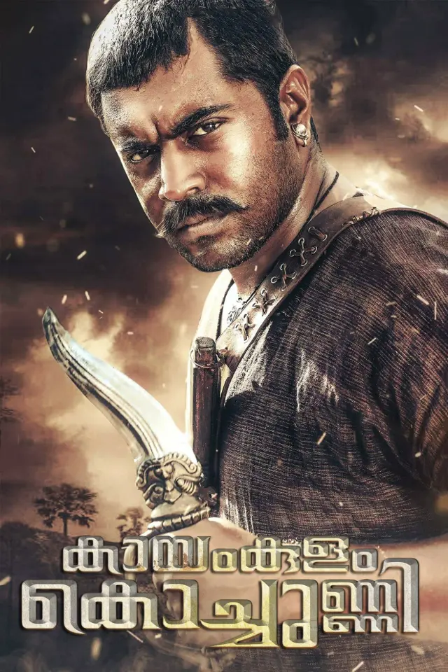 image-moviess